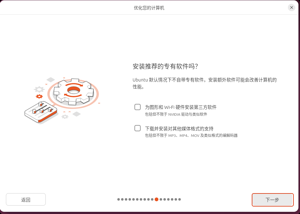 image-20260905091622491
