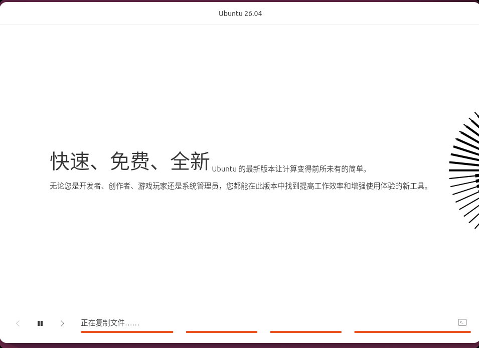 image-20260905092056066