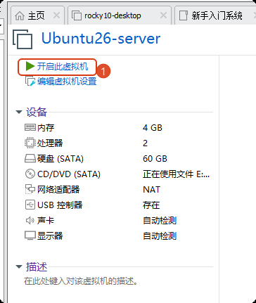 image-20260905092141311