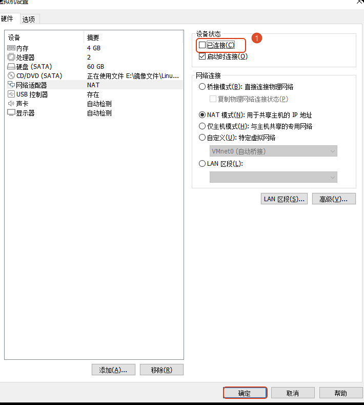 image-20260905103726310