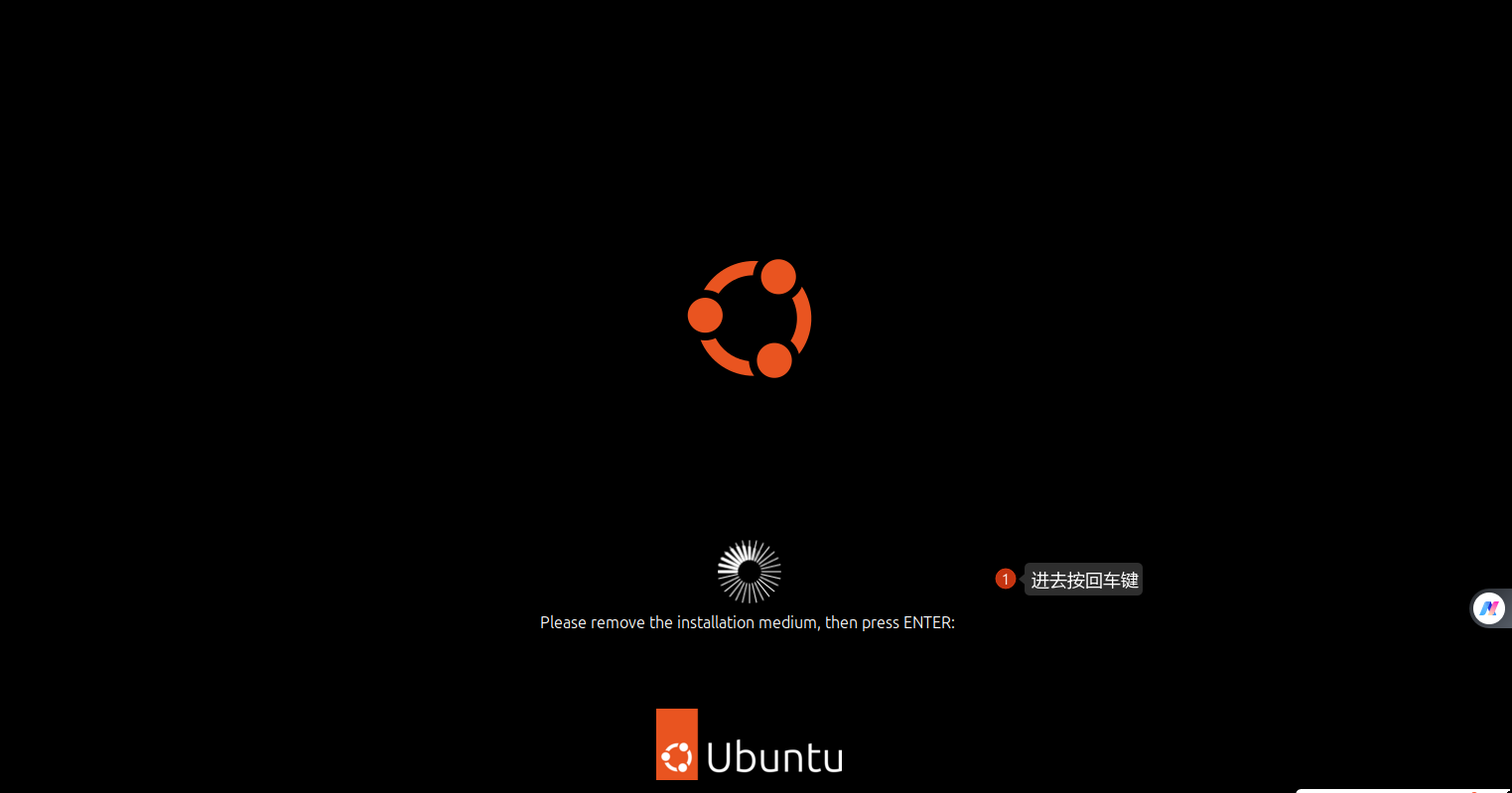 image-20260905113139451