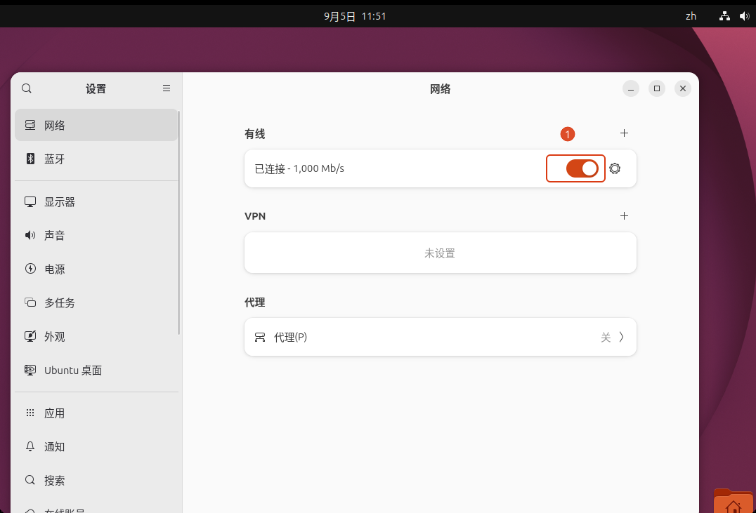 image-20260905115210554