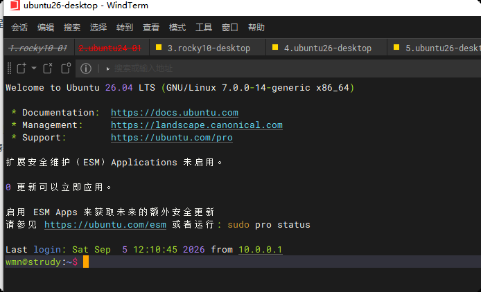 image-20260905121634558