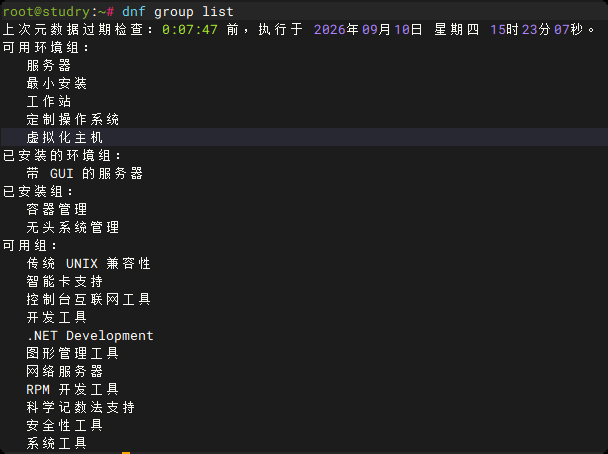 image-20260910153120816