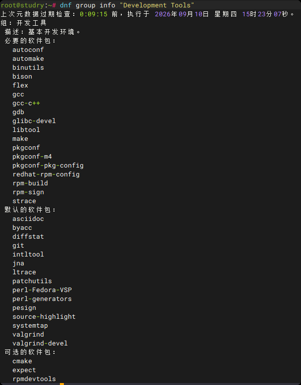 image-20260910153242442